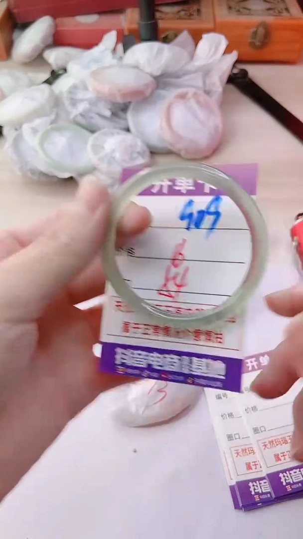 手镯玛瑙/玉髓未镶嵌909