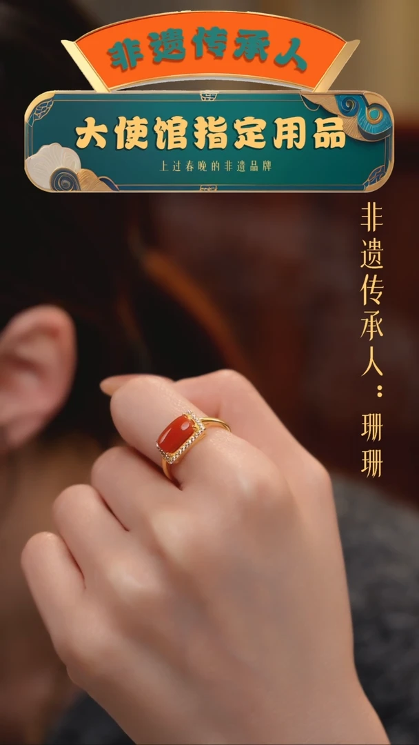 【闪购商品】南红玛瑙戒指未镶嵌（4号）南红戒指