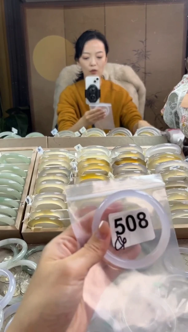 手镯玛瑙/玉髓未镶嵌508