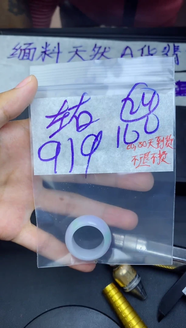 未镶嵌定制翡翠左*袒拍一发一