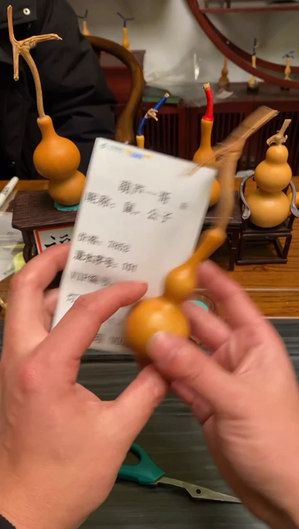 鼠**子八宝葫芦 文玩葫芦  葫芦杆子