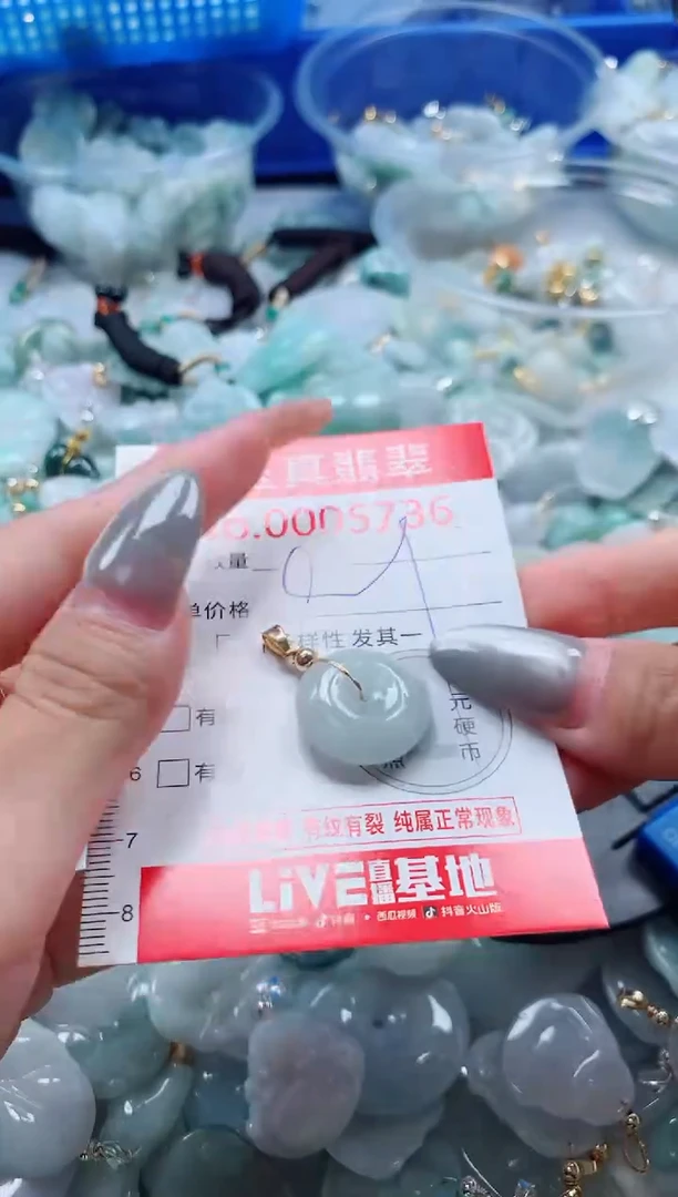吊坠(不含链)未镶嵌翡翠5736