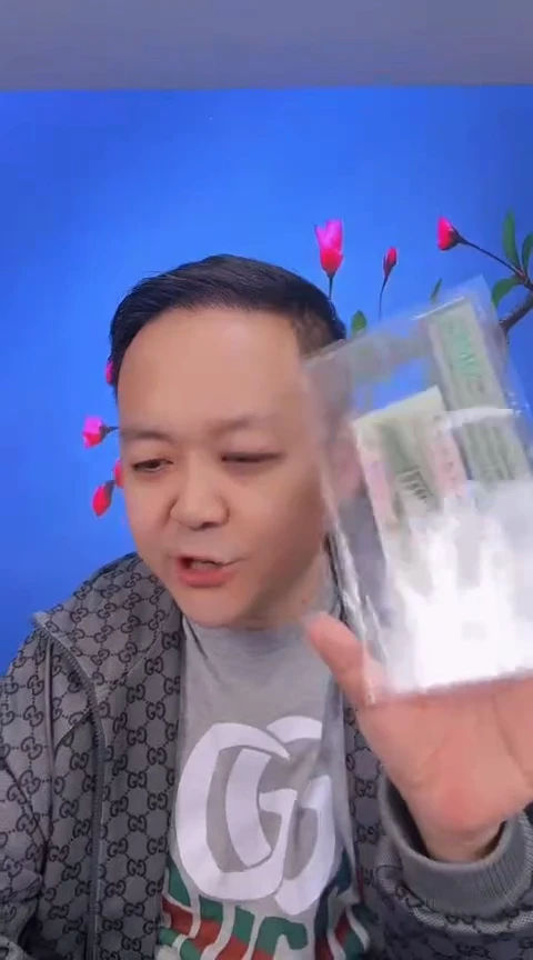 【闪购商品】PMG大桥桥之王单张67分无4