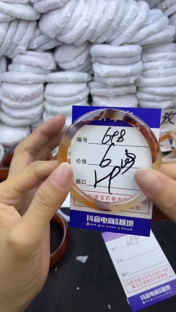 玛瑙/玉髓手镯未镶嵌698