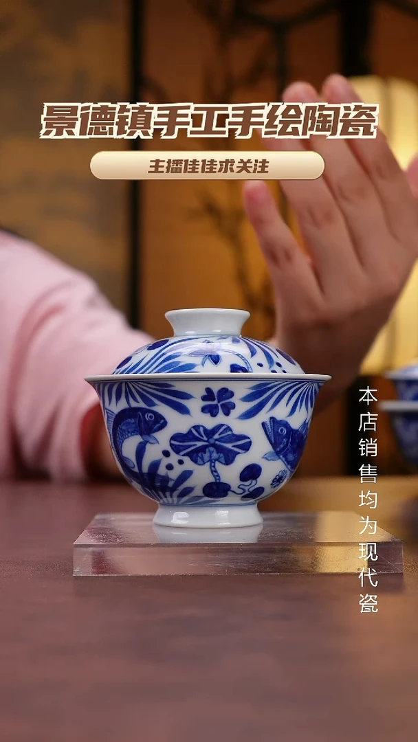 摆件景德镇全手工手绘