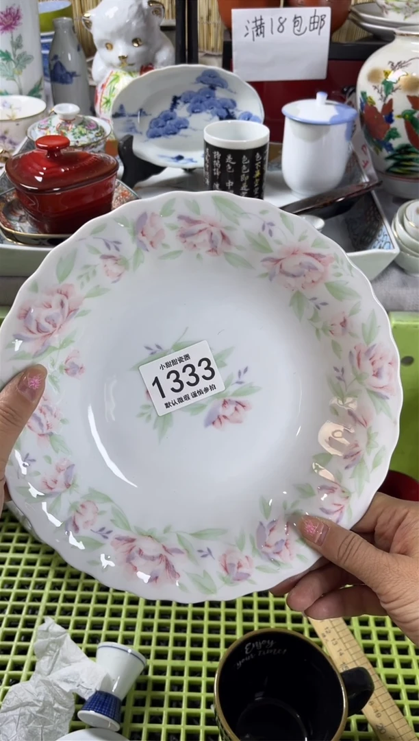 【闪购商品】碟             1333