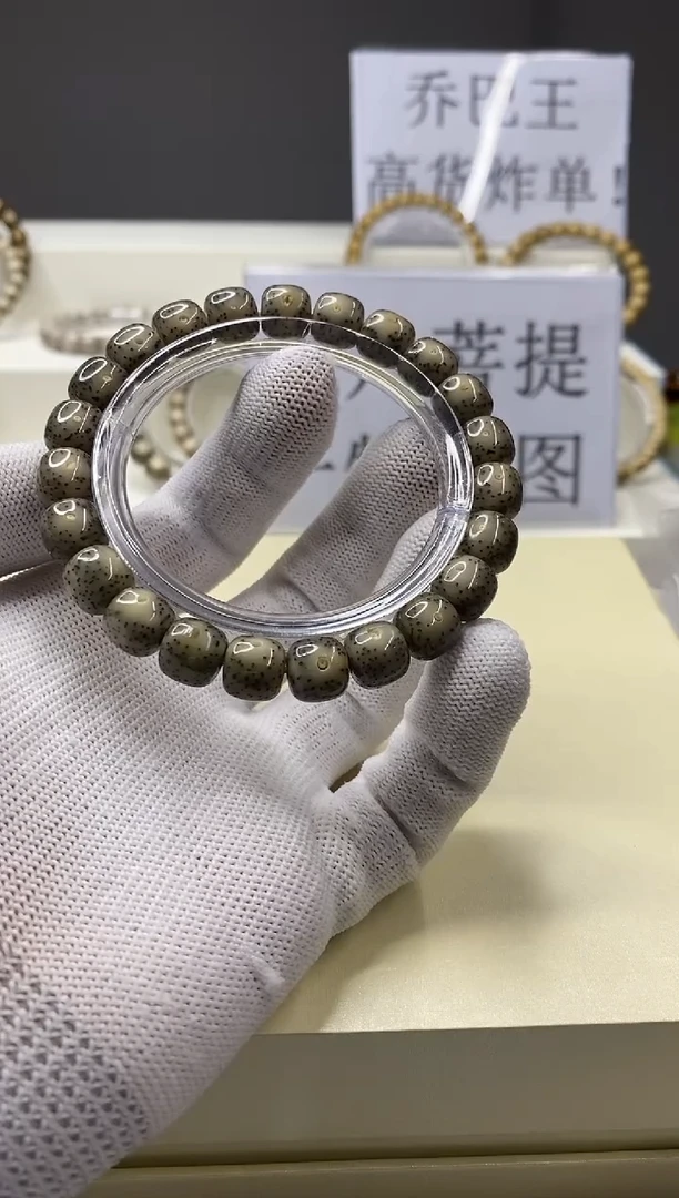 手串星月菩提一物一图-W55-105