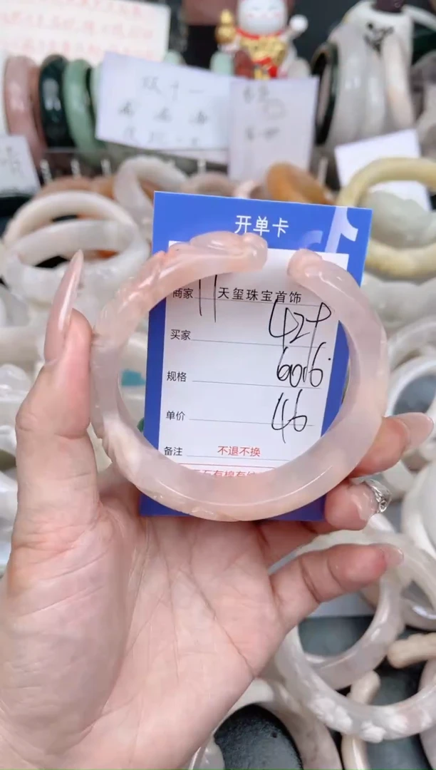 未镶嵌手镯石英质玉429