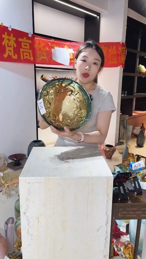 琉璃琥珀色果盘清仓A25