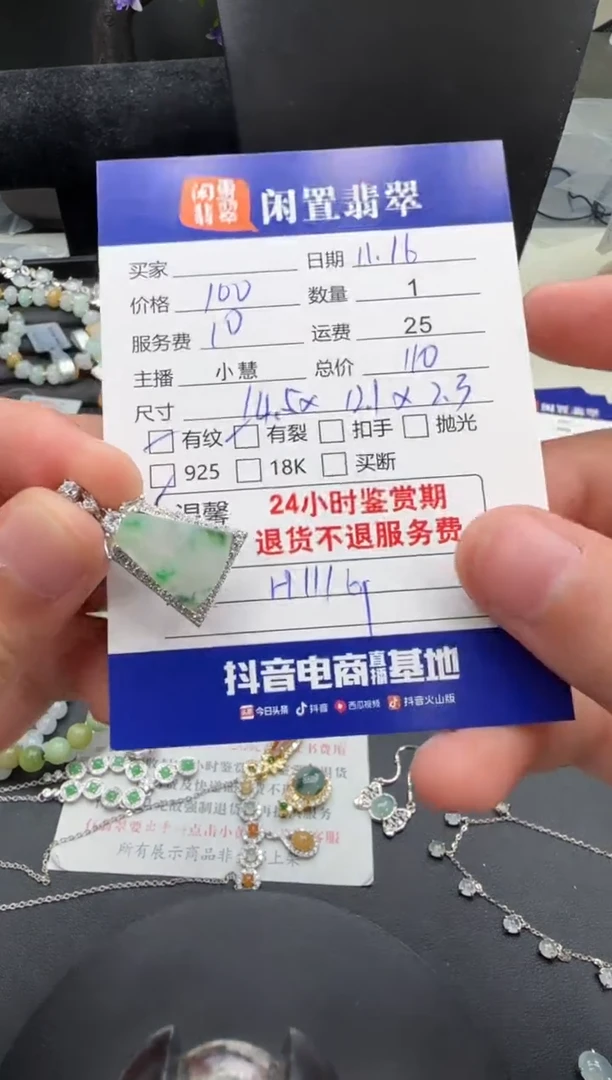 吊坠(不含链)银S925镶嵌翡翠翡翠吊坠