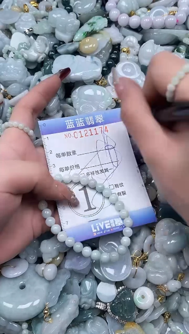 【闪购商品】翡翠颈饰未镶嵌闪购0121174多样性发其一