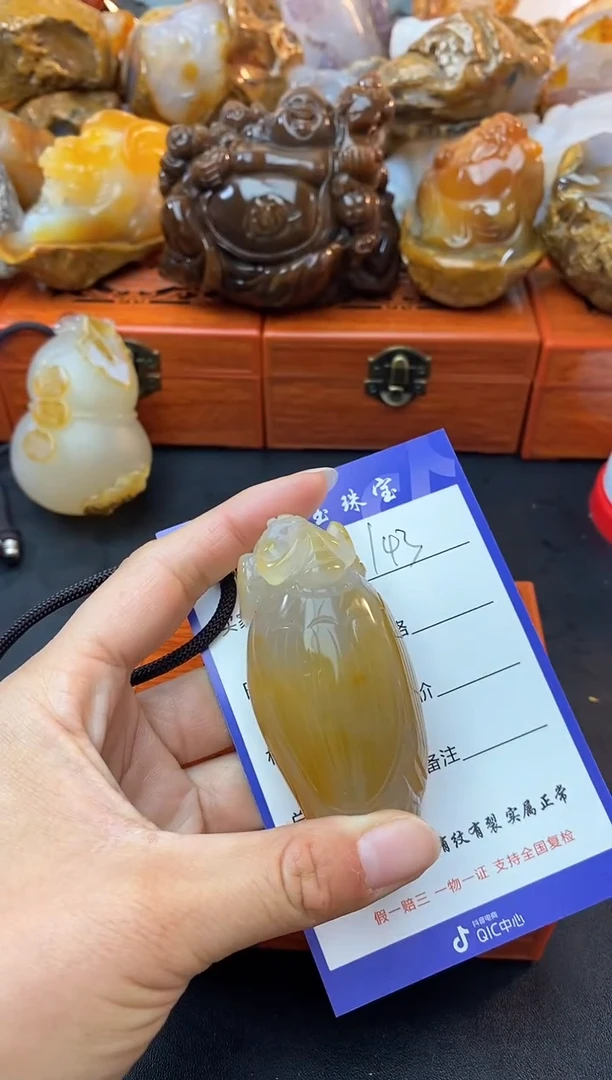【闪购商品】玛瑙/玉髓珠宝奇石未镶嵌0