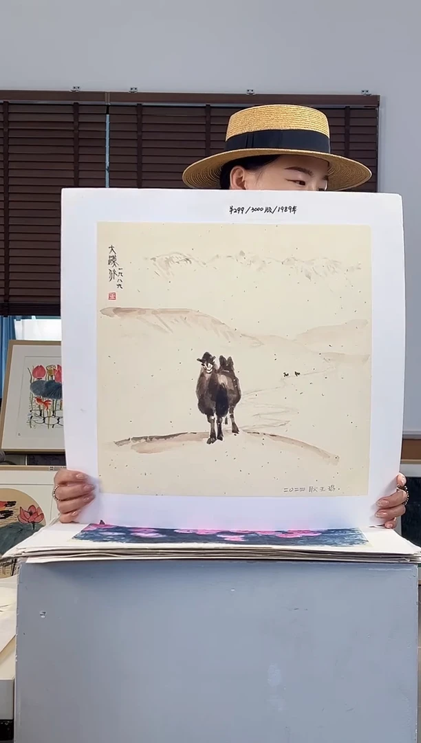 版画耿玉琨限量作品亲签盖章版画S