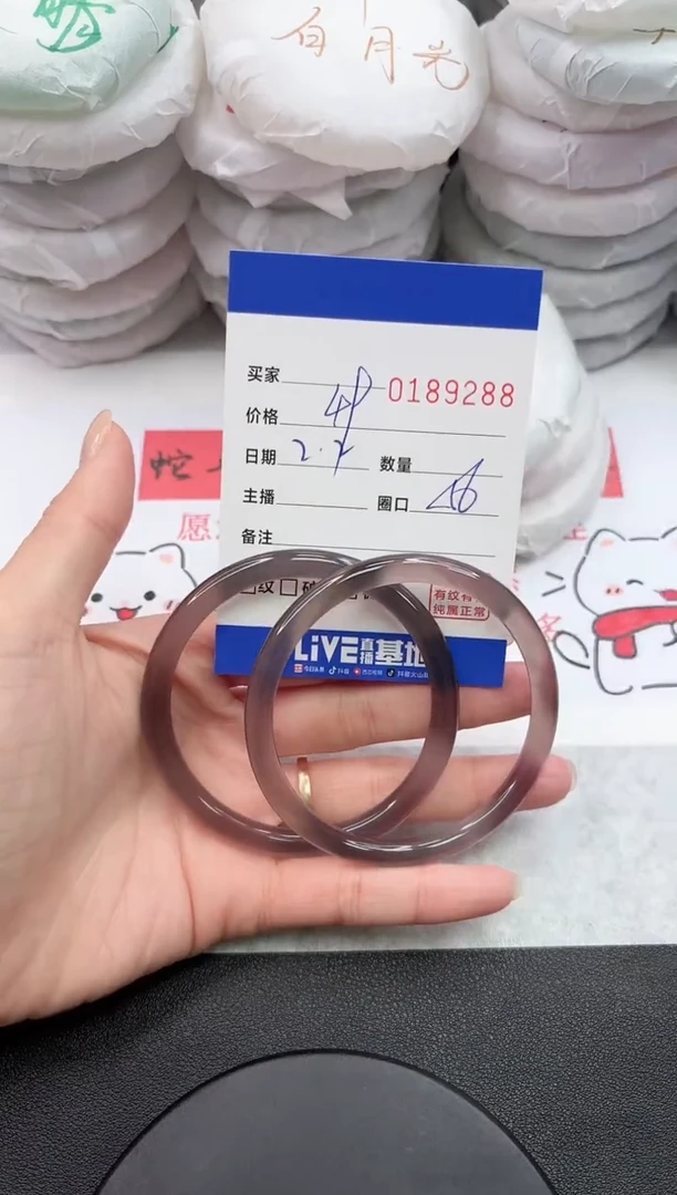 【闪购商品】玛瑙/玉髓手镯未镶嵌9288