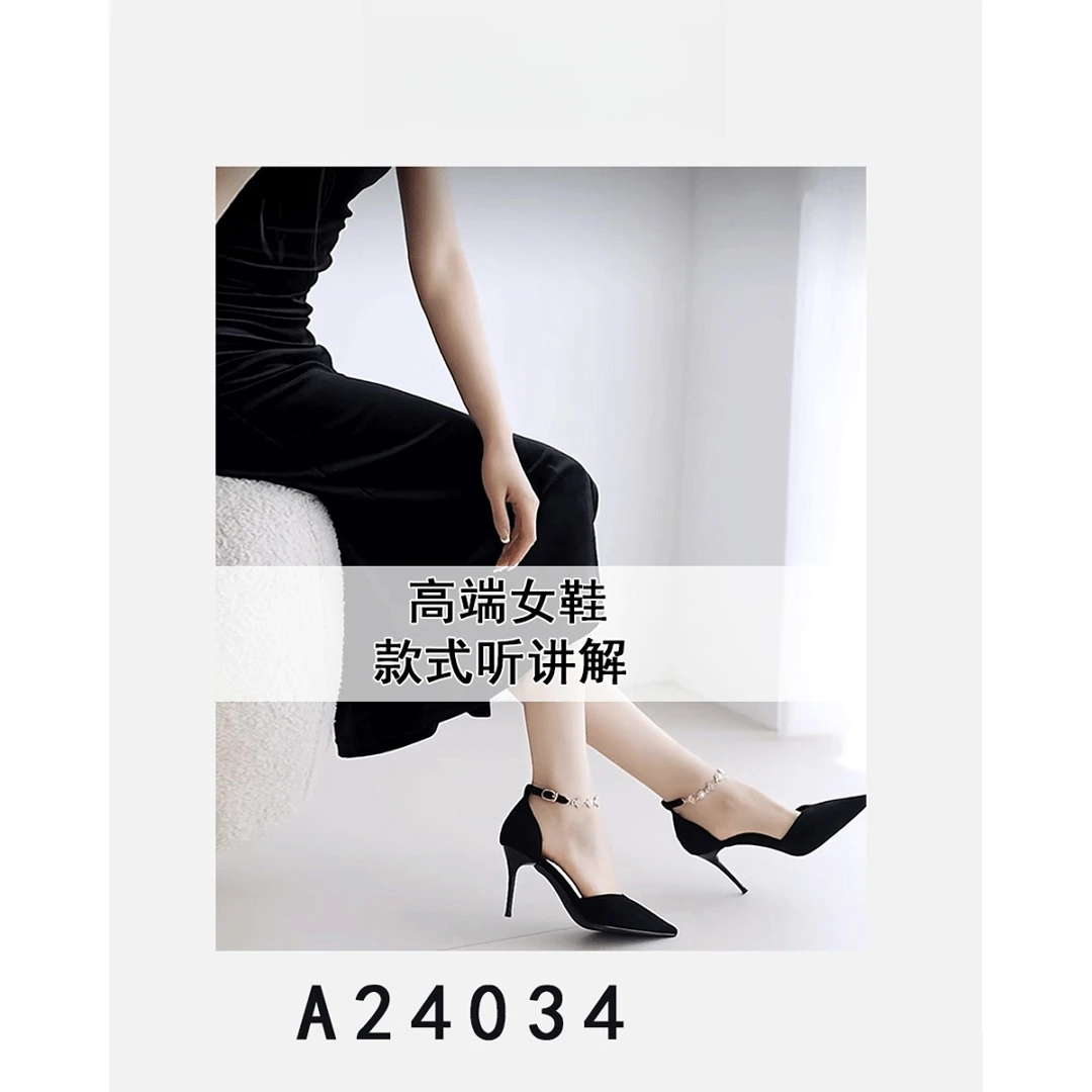 【敏敏】清~孤~少量高货 时尚女士休闲鞋~A24034/杂