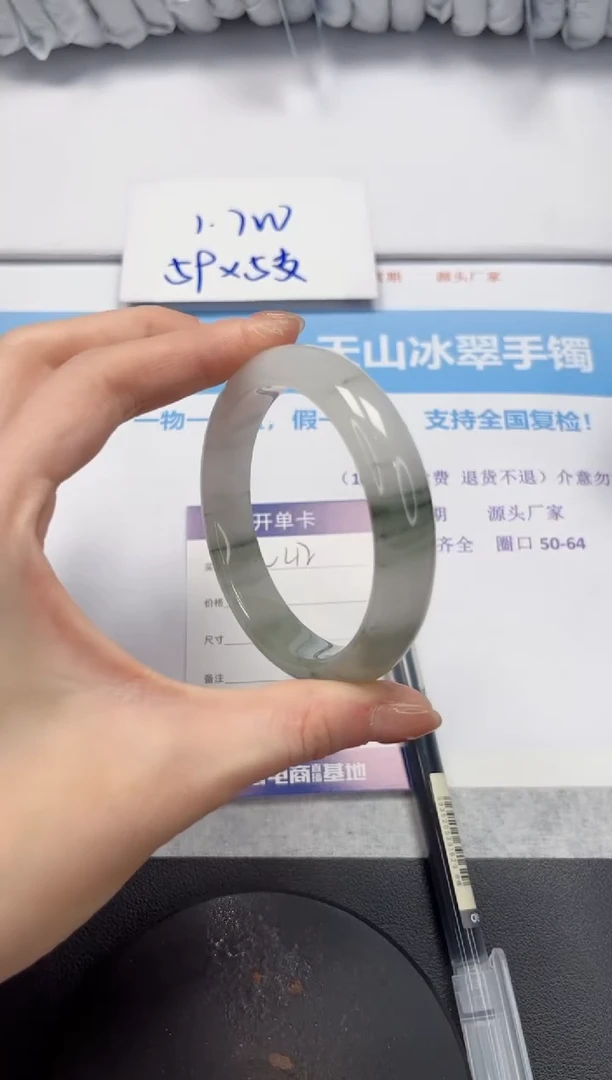 石英质玉手镯未镶嵌V42-60