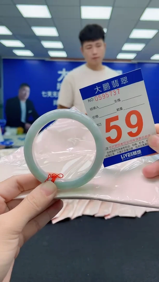 未镶嵌手镯翡翠AAAAAAAAAAAAAAAAAA