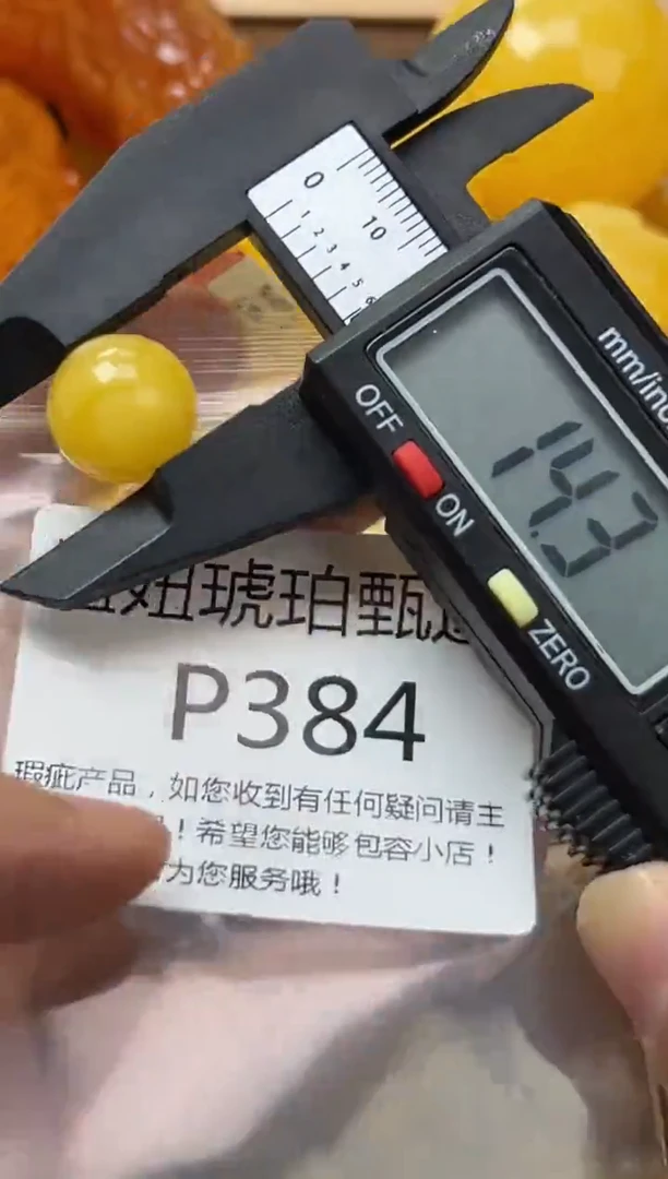 裸石琥珀未镶嵌蜜蜡珠子带瑕疵 假一赔万