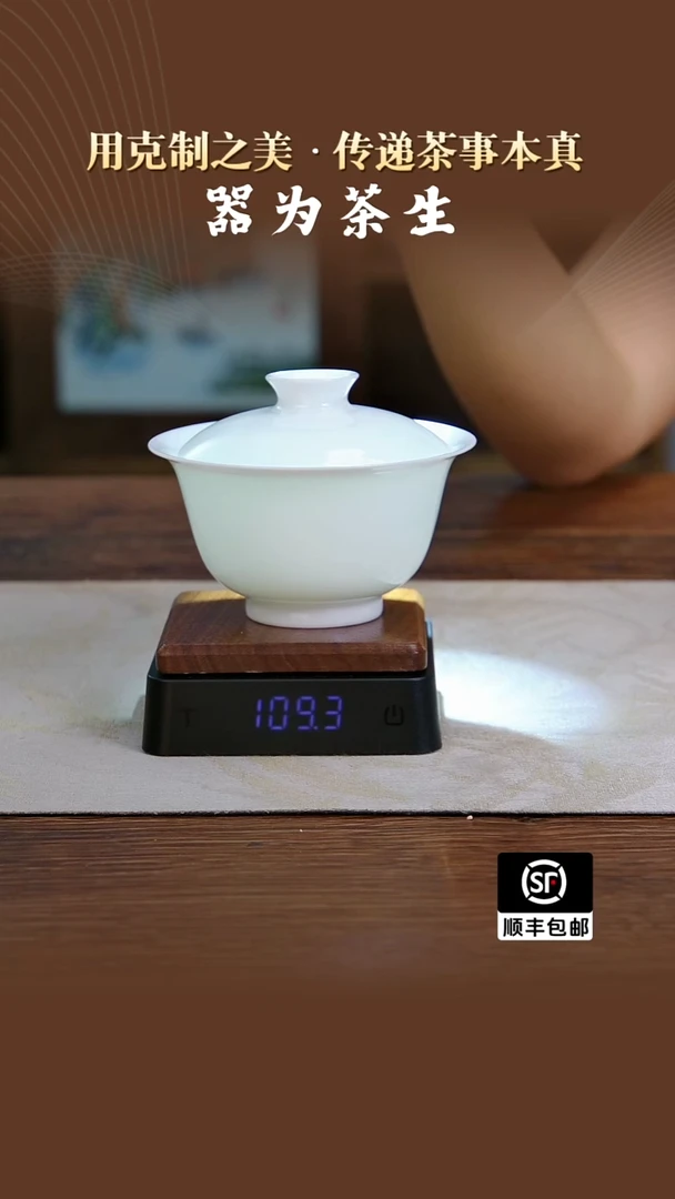 翰文堂7501无款元宝盖碗