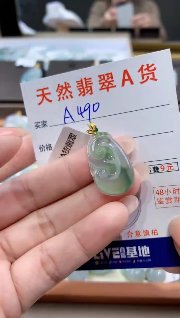 颈饰18K金镶嵌翡翠天然翡翠A货挂件