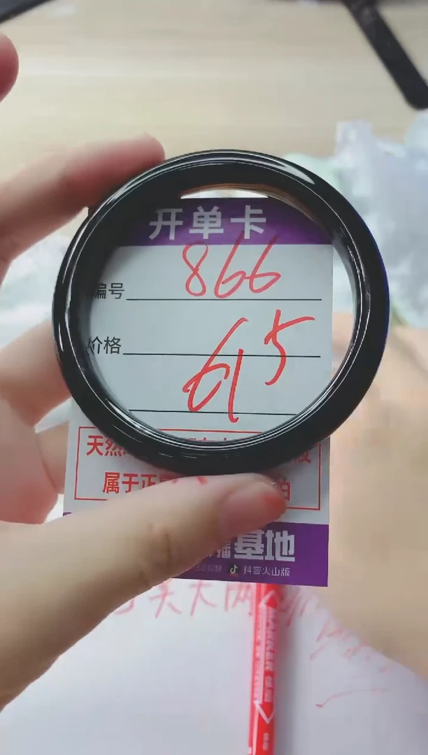 玛瑙/玉髓手镯未镶嵌866