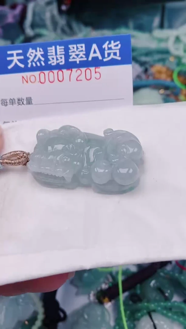 颈饰未镶嵌翡翠00007205