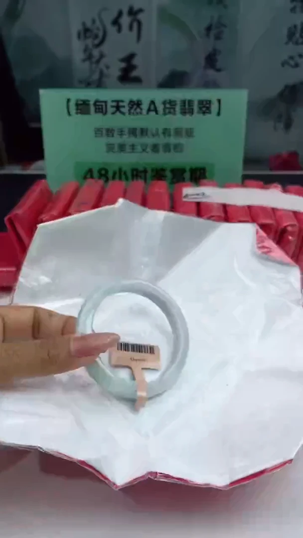 【闪购商品】翡翠手镯未镶嵌3翡翠手镯（微瑕）1