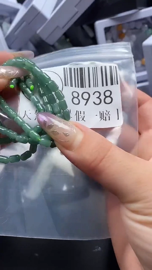 吊坠(不含链)未镶嵌翡翠8938