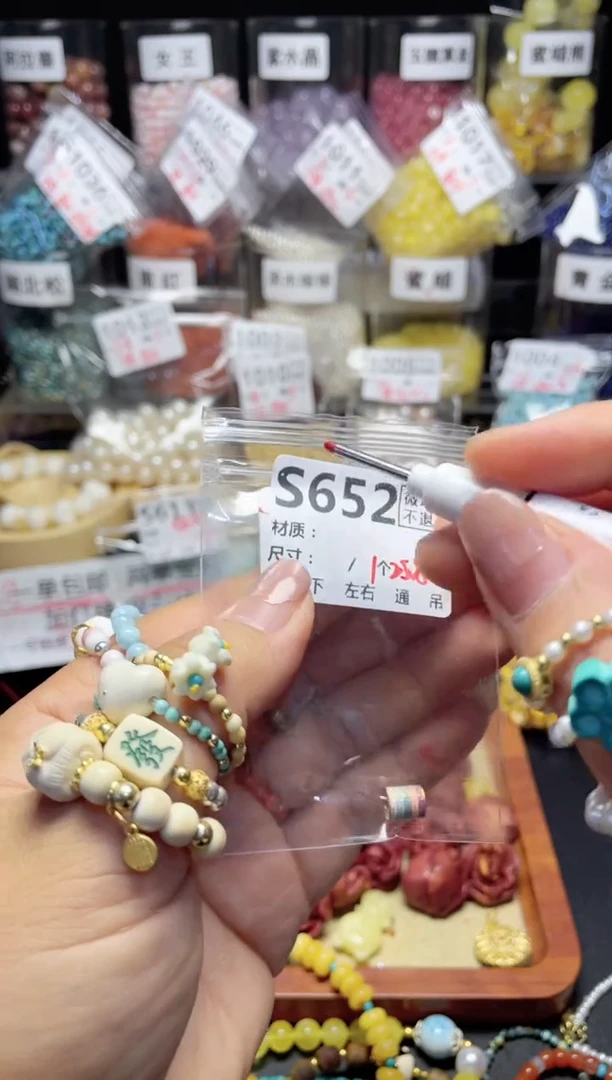 未镶嵌琥珀珠宝奇石S652
