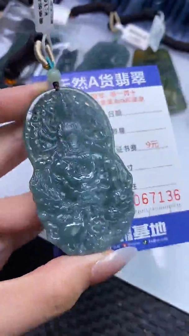 【闪购商品】翡翠颈饰未镶嵌A货翡翠7136