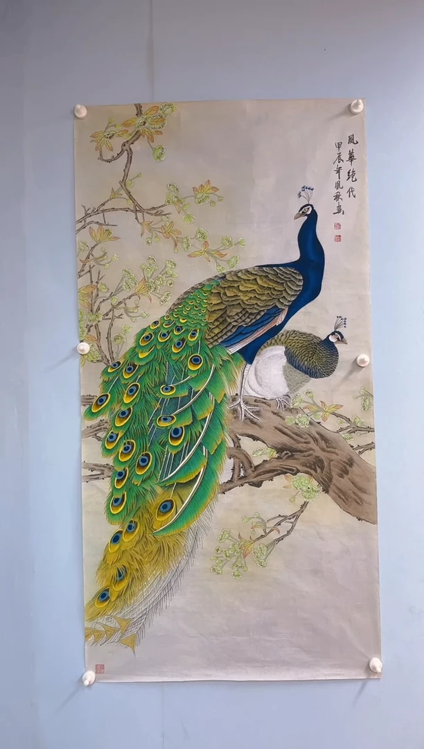国画南**梦徐凤秋老师凤华绝代