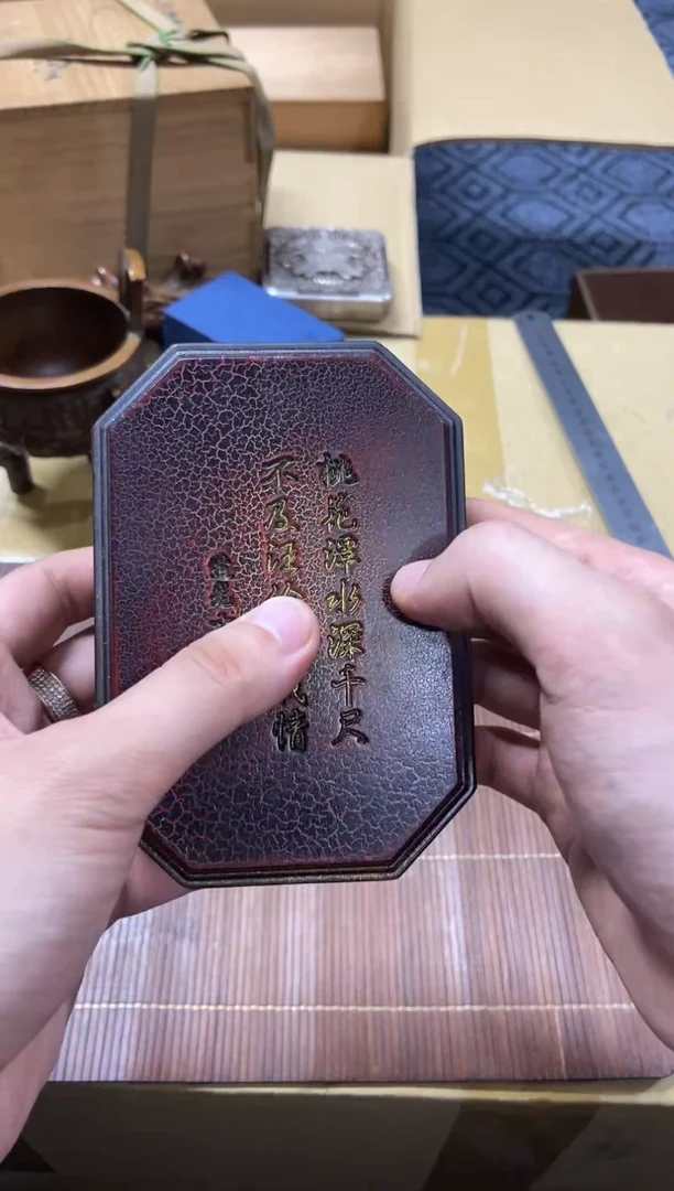 1玉*轩精品瓷一物一拍定闪