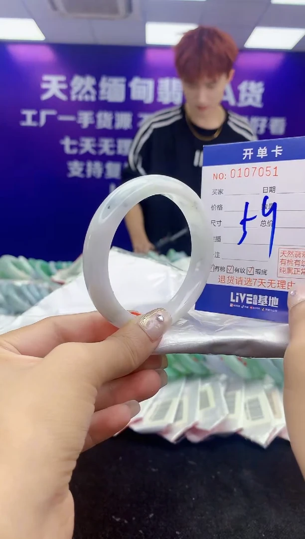 未镶嵌手镯翡翠AAAAAAAAAAAA