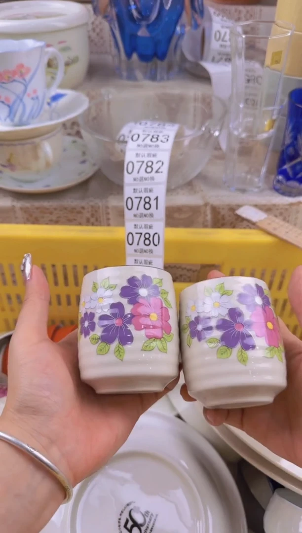 777默认微瑕，满20元包邮1