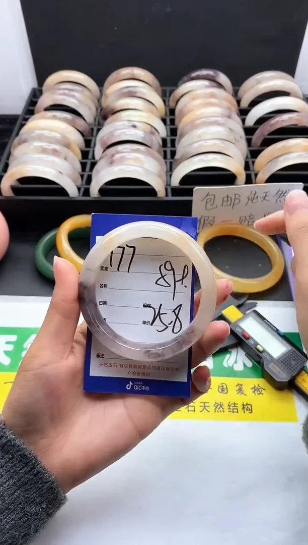 未镶嵌手镯石英质玉（金丝玉）177-59