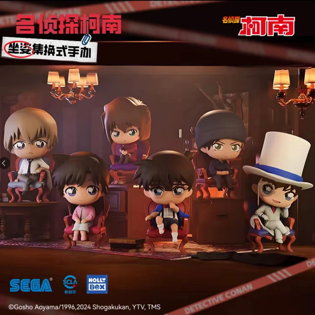 【小晓】名侦探柯南 坐姿集换式手办盲盒（默认代拆）