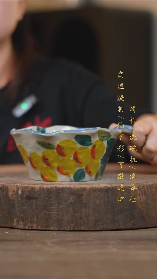 瓷片景德镇高温釉下彩（食品级）