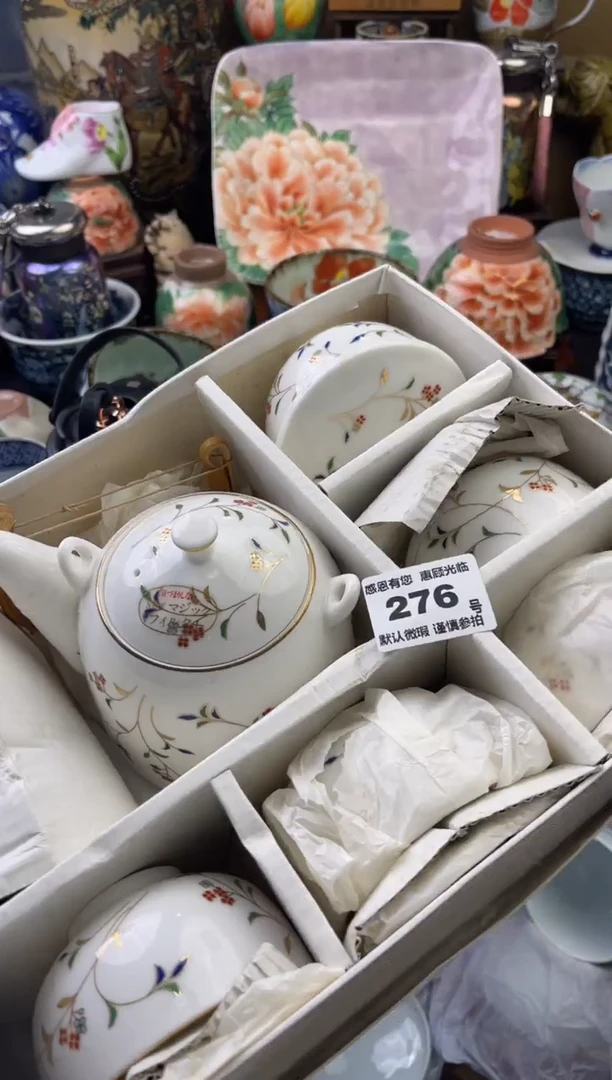 【闪购商品】瓷片276号六六工艺品瓷器