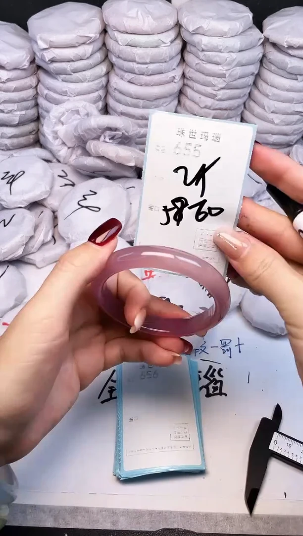 手镯玛瑙/玉髓未镶嵌655