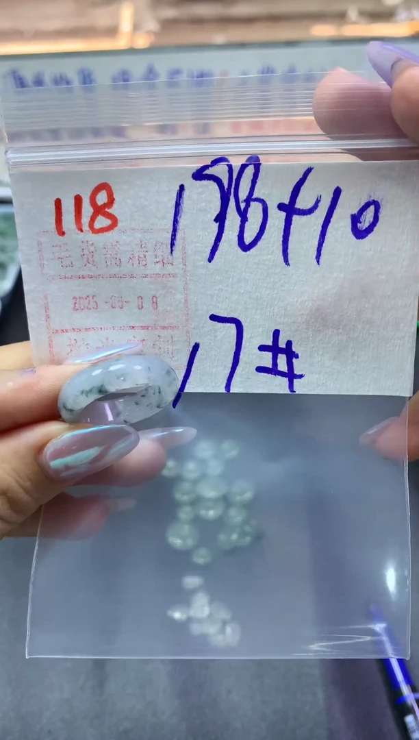 定制翡翠未镶嵌戒圈17#208毛货需精细抛光