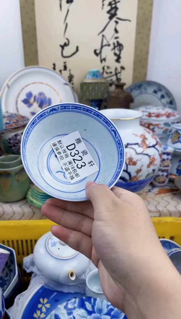 瓷片羊**霸DDDDDDDDDD323