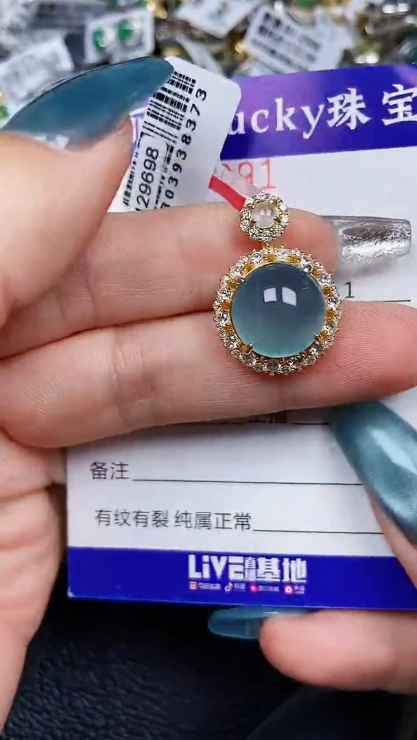 颈饰银S925镶嵌翡翠8091