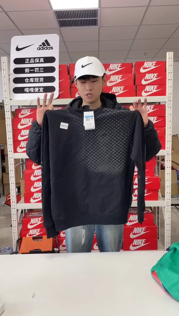 编813码闪购尺170码  adidas/阿迪达斯卫衣卫裤以直播间过款为主