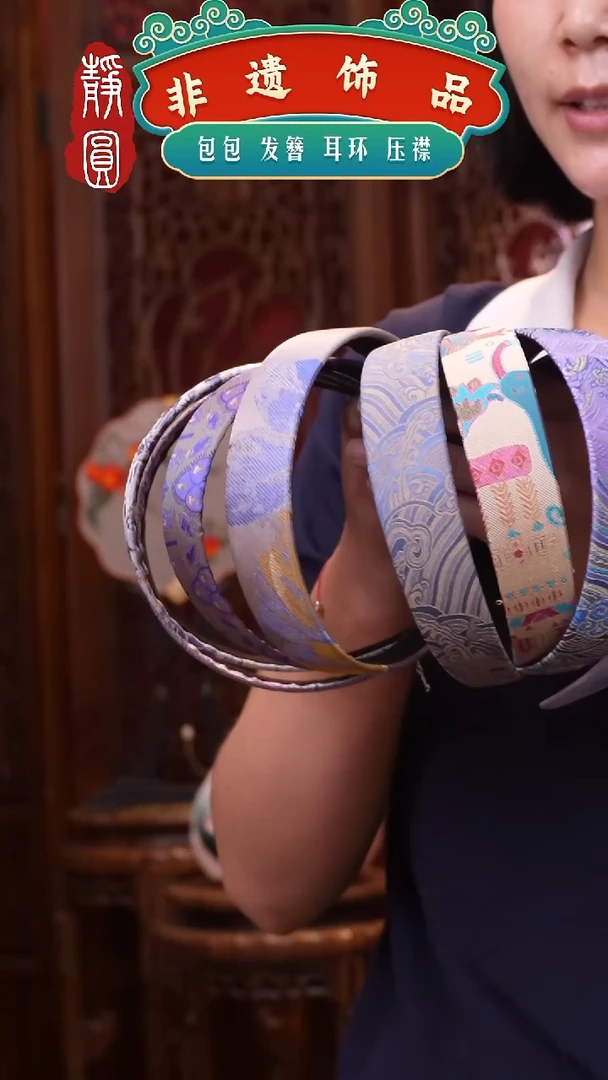 织绣非遗手工饰品2627