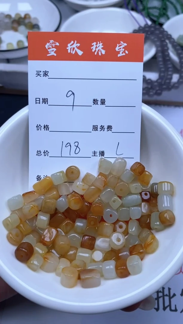 和田玉未镶嵌颈饰雪欣散珠定制diy