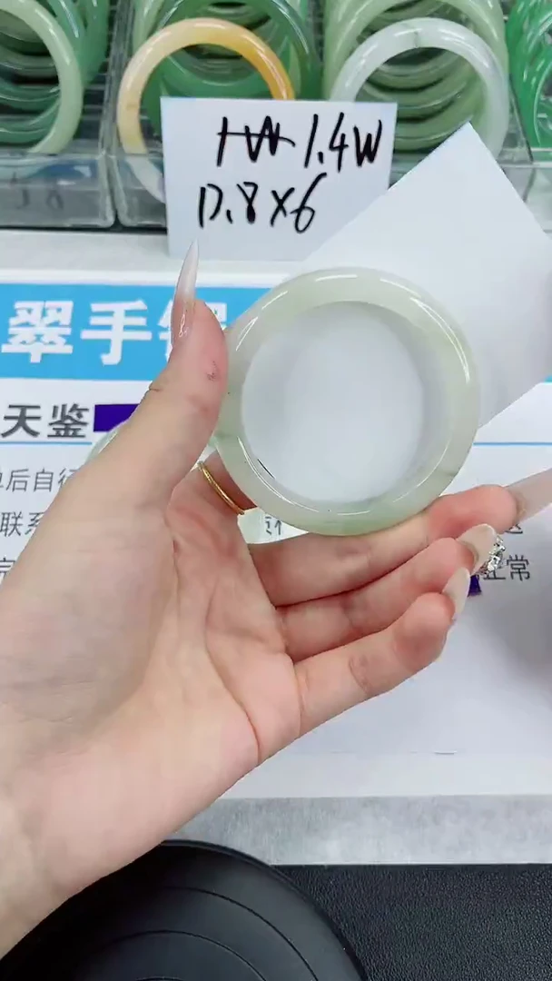 未镶嵌手镯石英质玉185-52/53