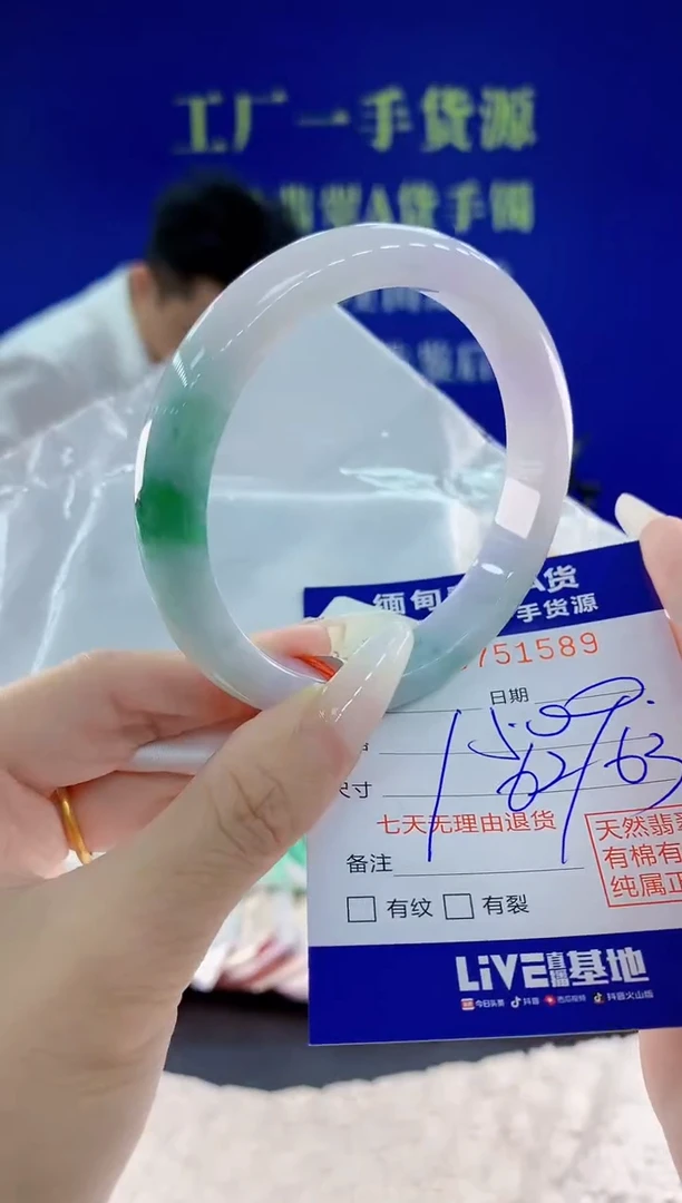 未镶嵌手镯翡翠89天然翡翠A货