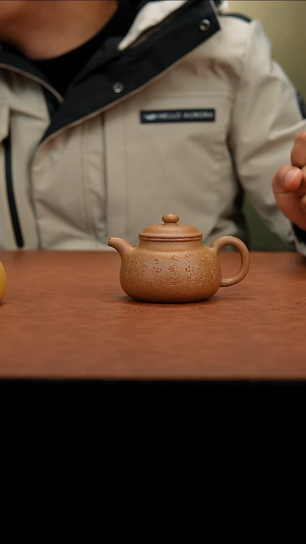 茶壶紫砂紫砂壶预售玉麟掇球宝山头段150cc