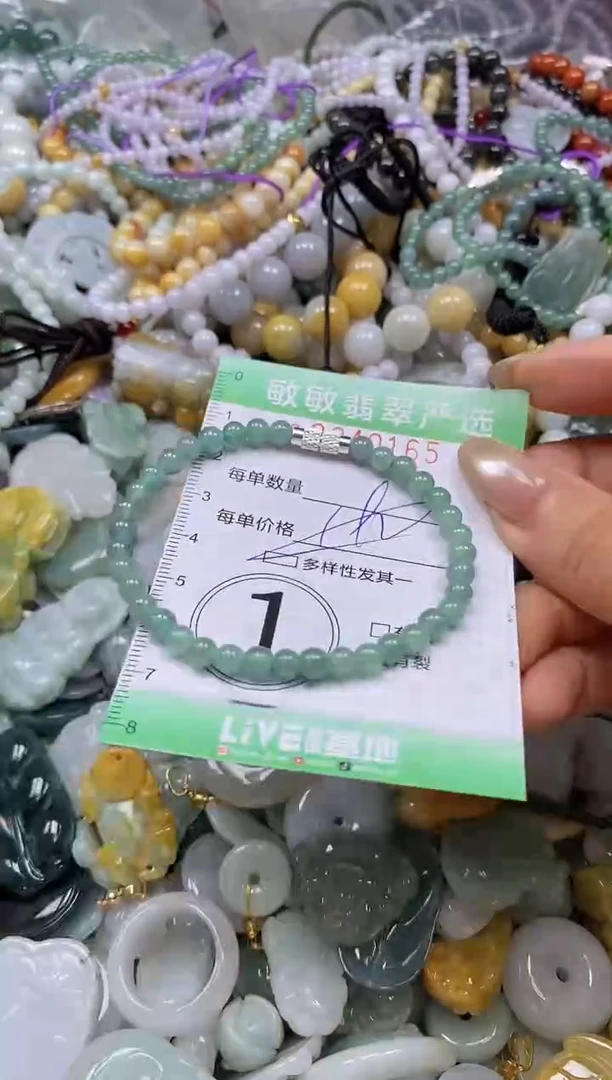 颈饰未镶嵌翡翠闪购0340165多样性发其一