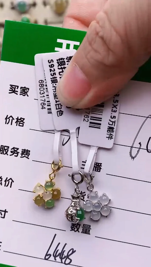 银S925镶嵌戒指翡翠唐**然6448